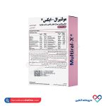 قرص مولتی ویتامین مینرال مولتیرال X بانوان 30عددی - Image 3
